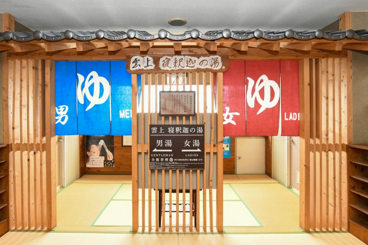 Aso Hotel Экстерьер фото